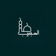 alhabibtravel